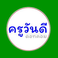 kruwandee