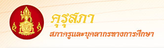 kurusapa