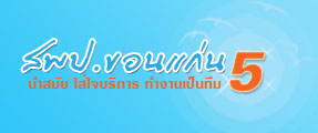 kkn5-1